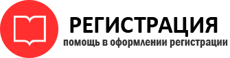 прописка в Калининградской области id575470